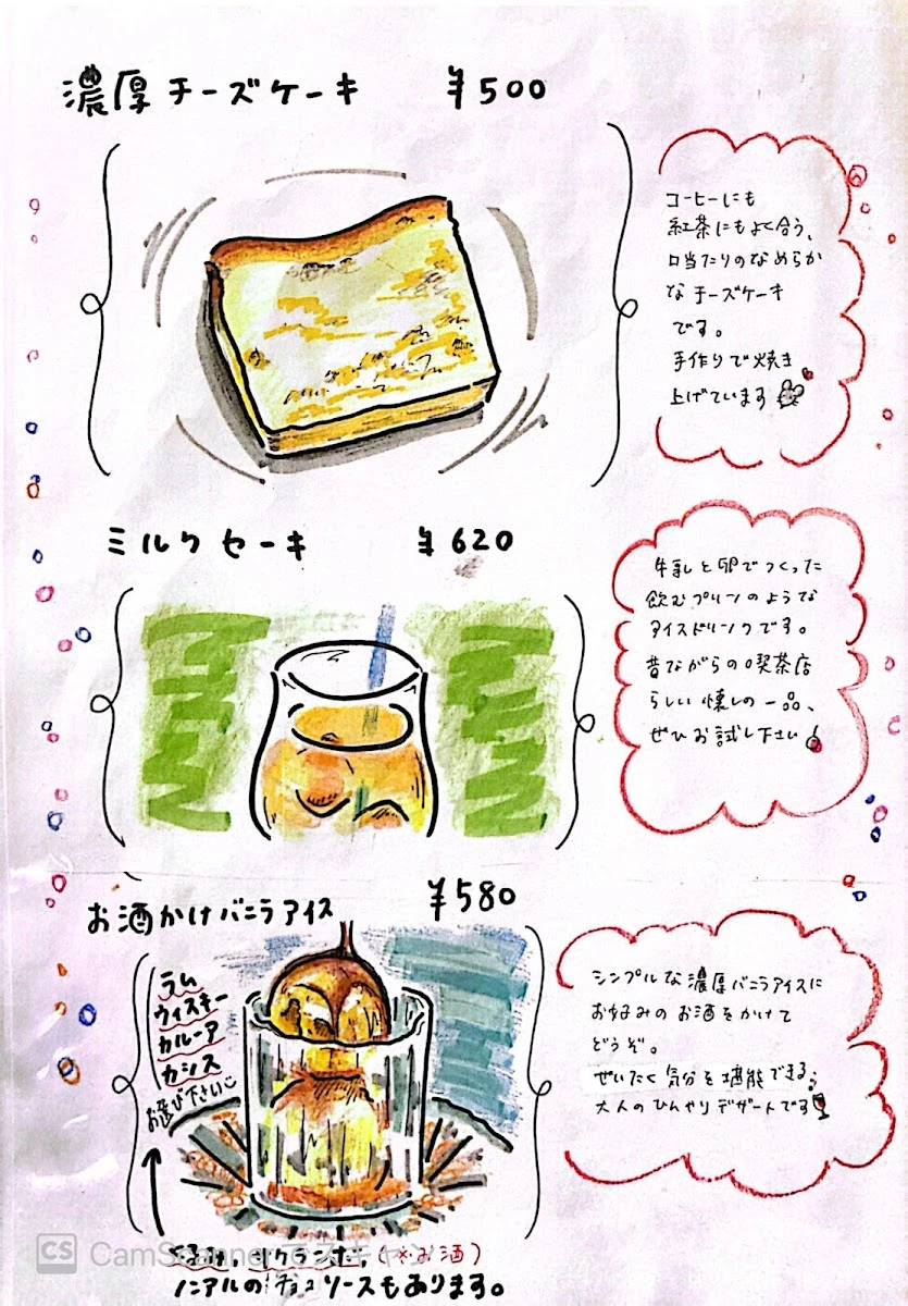 Front Menu photo 7